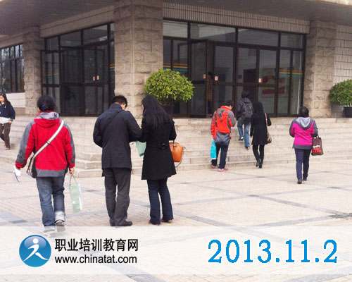 2013年經(jīng)濟師考試于11月2日順利開考·職業(yè)培訓(xùn)教育網(wǎng)攝