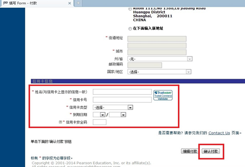 2015年國(guó)際注冊(cè)內(nèi)部審計(jì)師（CIA）機(jī)考流程詳細(xì)說(shuō)明