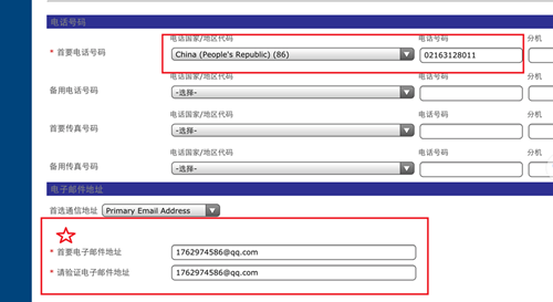 2015年國(guó)際注冊(cè)內(nèi)部審計(jì)師（CIA）機(jī)考流程詳細(xì)說(shuō)明