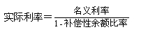 2015年初級審計師《審計專業(yè)相關(guān)知識》復(fù)習(xí)：短期銀行借款