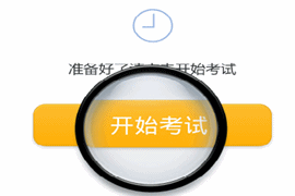 正保會(huì)計(jì)網(wǎng)校初級會(huì)計(jì)題庫