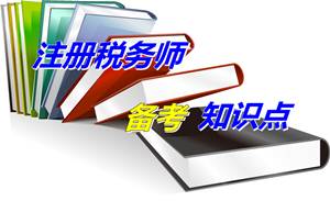 注冊(cè)稅務(wù)師考試《財(cái)務(wù)與會(huì)計(jì)》知識(shí)點(diǎn)：交易性金融資產(chǎn)常見(jiàn)測(cè)試指標(biāo)