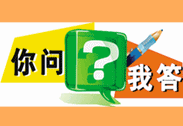 2015年中級職稱考試報(bào)名常見問題全面詳解 