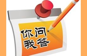 河北2015年初級會(huì)計(jì)職稱準(zhǔn)考證什么時(shí)候打印