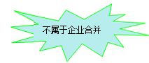 注冊會計師會計知識點