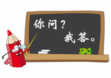 請問考試時經(jīng)濟法基礎(chǔ)和初級會計實務(wù)時間是怎么分配的？