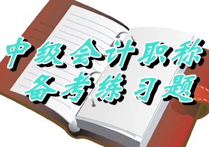 2015中級職稱《經(jīng)濟(jì)法》判斷：融資租賃（05.22）