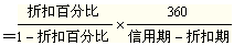 注冊會計(jì)師財(cái)務(wù)成本管理考點(diǎn)