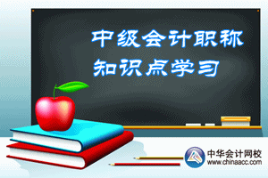 2016中級會計職稱《財務(wù)管理》預(yù)習(xí)：企業(yè)的社會責(zé)任