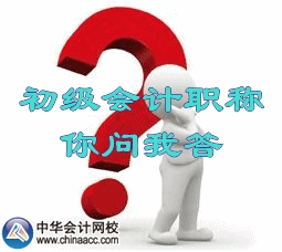 在校生報考初級會計職稱工作單位處需要蓋章嗎？