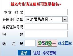 2017年注冊會(huì)計(jì)師成績復(fù)核12月21日起