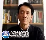 注會全科學(xué)員