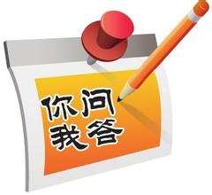 2016年北京稅務(wù)師考試時(shí)間