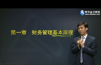 2016年注冊會計師《財務(wù)成本管理》