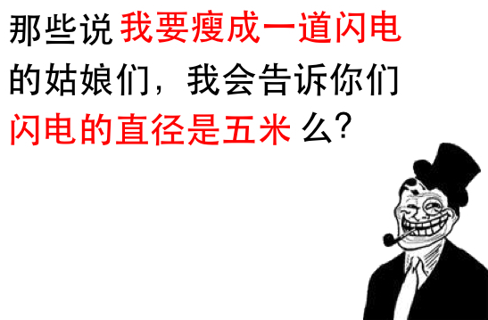 送給中級(jí)職稱(chēng)自控力差的你：如何維護(hù)學(xué)習(xí)計(jì)劃（三）