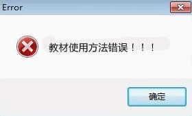 初級審計師輔導書使用誤區(qū) 你中槍了么