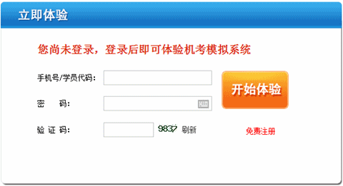 2016年中級(jí)會(huì)計(jì)職稱考試備考不要慌 免費(fèi)題庫幫你忙