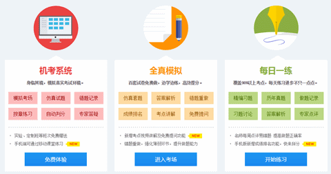 同時報考稅務師和注會考試備考指導