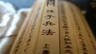 高會知識點(diǎn)戰(zhàn)略的內(nèi)涵?——從戰(zhàn)爭與戰(zhàn)略的關(guān)系來理解戰(zhàn)略內(nèi)涵