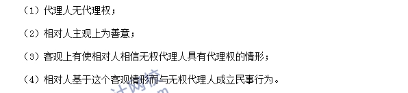 銀行職業(yè)資格法律法規(guī)與綜合能力高頻考點(diǎn)：代理及其種類