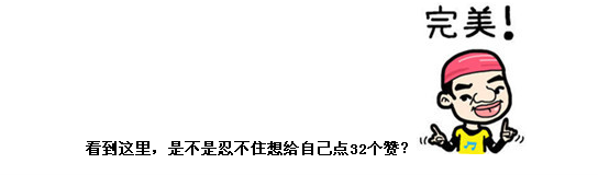 來看看作為財會人的你，為公司創(chuàng)造了多少效益？