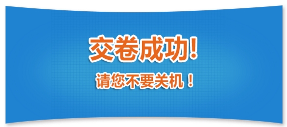 2016全國經(jīng)濟(jì)專業(yè)技術(shù)資格（初級）電子化考試操作指南