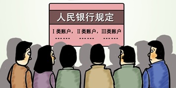 12月1日銀行新規(guī)定 異地存取款、轉(zhuǎn)賬不再收取手續(xù)費