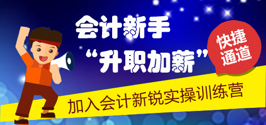 老板問資產(chǎn)負(fù)債表、利潤(rùn)表、現(xiàn)金流量表有何勾稽關(guān)系  如何回答