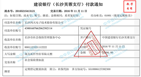 高新技術(shù)企業(yè)實(shí)訓(xùn)（含實(shí)訓(xùn)系統(tǒng)、課程） 學(xué)到就賺到了