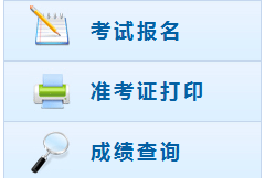 會(huì)計(jì)中級(jí)職稱2017年報(bào)名入口 你敢點(diǎn)進(jìn)來(lái)嗎？