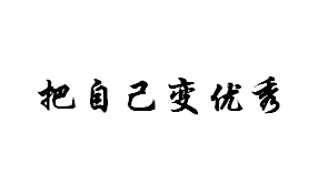 2017證券從業(yè)資格考試 重點(diǎn)知識(shí)復(fù)習(xí)