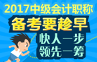 中級會計職稱《財務(wù)管理》試題：存貨的成本