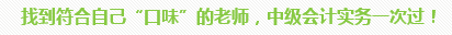 學(xué)員訪談：5歲寶媽的12年會(huì)計(jì)路 只要現(xiàn)在開(kāi)始就不晚