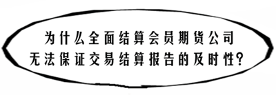 期貨從業(yè)《期貨法律法規(guī)》知識點答疑：金融現(xiàn)貨交易