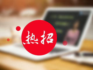 云浮2017年中級會計職稱培訓(xùn)班已開通 快來報班