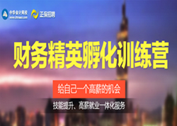 安徽銅陵2016年中級會計(jì)職稱證書領(lǐng)取通知