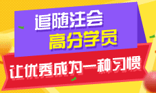 2017年注冊會計師考試備考 高分經(jīng)驗分享