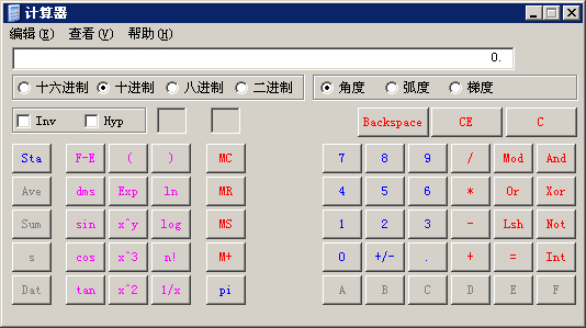 2017年度全國(guó)會(huì)計(jì)專(zhuān)業(yè)技術(shù)初級(jí)資格無(wú)紙化考試操作說(shuō)明