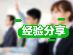 開封2017年中級會計師培訓輔導班持續(xù)熱銷中 早報早學