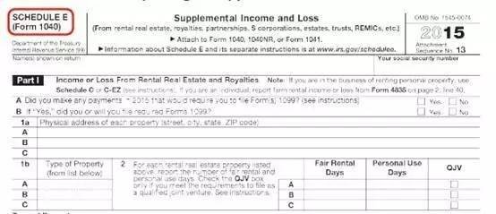 合伙企業(yè)納稅申報(bào)表 個(gè)人納稅申報(bào)表 AICPA USCPA 考試