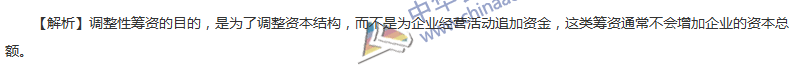 2017年中級會計職稱《財務管理》第四章精選練習題