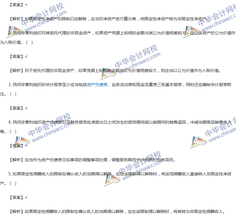 2017年中級(jí)會(huì)計(jì)職稱(chēng)《中級(jí)會(huì)計(jì)實(shí)務(wù)》第22章精選練習(xí)題