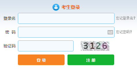 2017年11月4至5日證券業(yè)從業(yè)人員資格考試報(bào)名