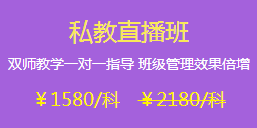 原來花這么點(diǎn)錢就能上注冊(cè)會(huì)計(jì)師的課