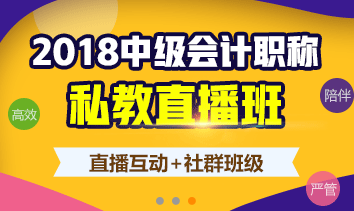 中級會計職稱查分后才明白的道理 句句扎心 