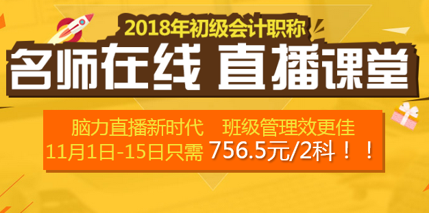 初級備考 擁有一份足以讓你碾壓考試的完美方案很重要！