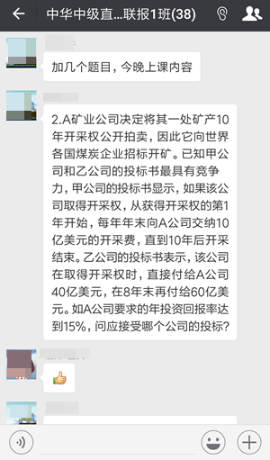 中級會計職稱教材沒有公布的日子里大家都在干嘛？