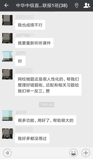 中級會計職稱教材沒有公布的日子里大家都在干嘛？