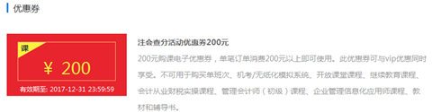 沒想到 注會報(bào)班后還能省出來一部iPhone X！