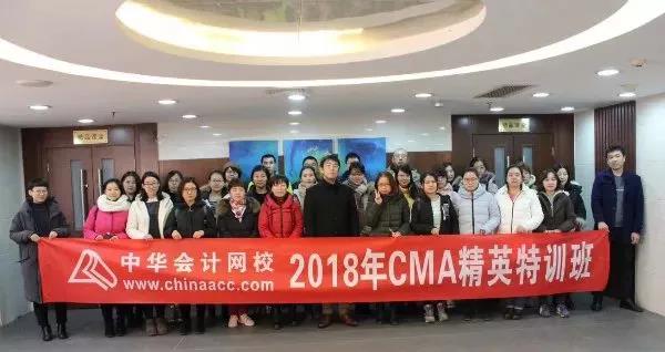 開班啦！CMA精英特訓(xùn)班——你的CMA證書收割機(jī)！ 